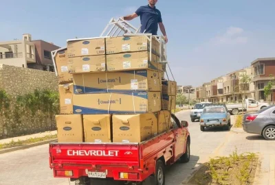 شركه فورس كول