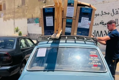 شركه فورس كول